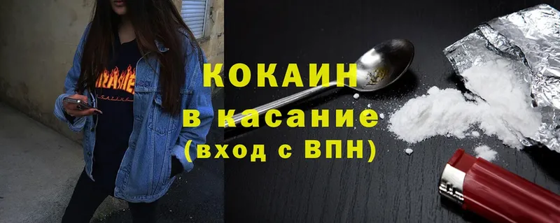 даркнет сайт  Камызяк  Кокаин 99% 