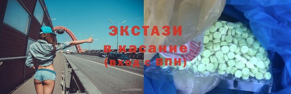 каннабис Балабаново