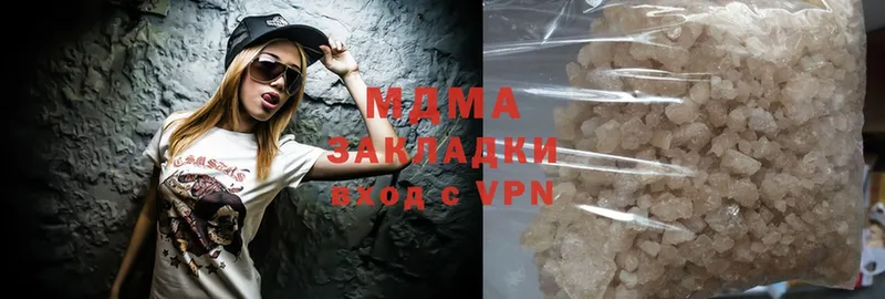 MDMA crystal  продажа наркотиков  ссылка на мегу сайт  Камызяк 